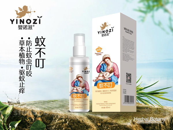  嬰諾滋蚊不叮