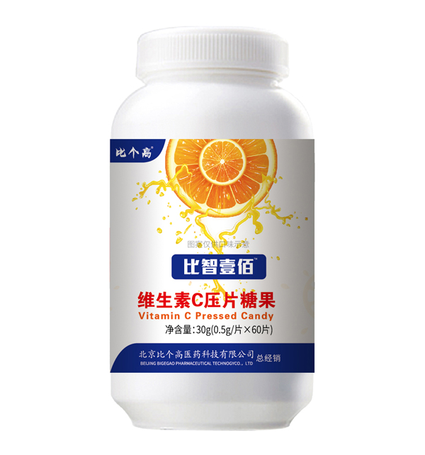   比个高比智壹佰维生素C压片糖果
