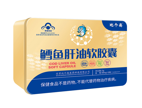   比个高比智壹佰鳕鱼肝油软胶囊