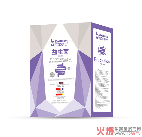 寶寶護士益生菌滴.jpg 寶寶護士益生菌滴.jpg