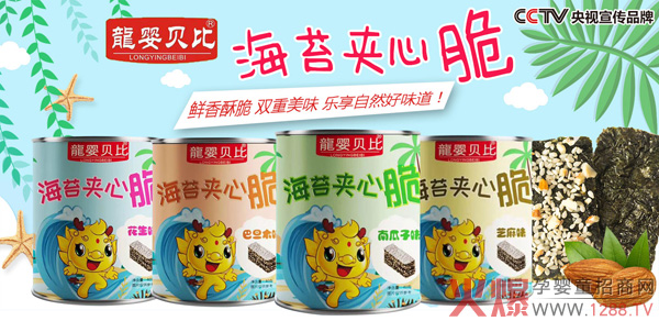 龍嬰貝比海苔.jpg 龍嬰貝比海苔.jpg