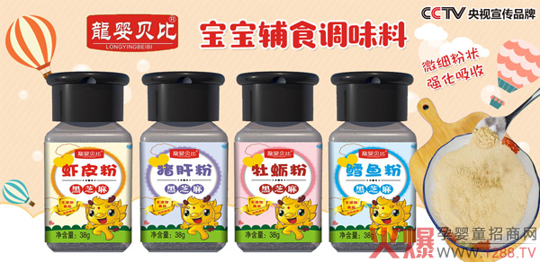 龍嬰貝比芝麻.jpg 龍嬰貝比芝麻.jpg