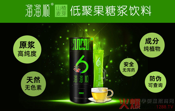溜溜順低聚果糖漿1.jpg 溜溜順低聚果糖漿1.jpg