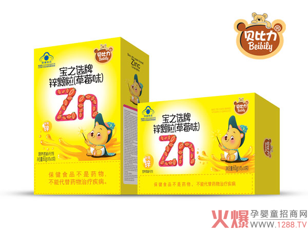 貝比力寶之選牌鋅顆粒(草莓味).jpg 貝比力寶之選牌鋅顆粒(草莓味).jpg