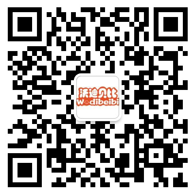 沃迪貝比聯(lián)系人二維碼.jpg 沃迪貝比聯(lián)系人二維碼.jpg