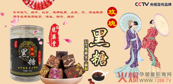 龍嬰堂黑.jpg 龍嬰堂黑.jpg