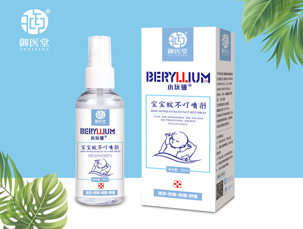  小玩鈹寶寶戶外蚊叮消噴劑