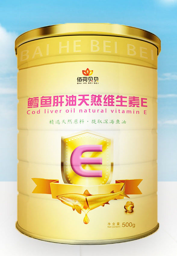  佰荷貝貝鱈魚肝油天然維生素E