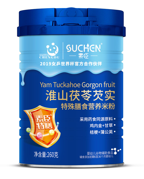 素臣淮山茯苓芡實(shí)特殊膳食營(yíng)養米粉.jpg