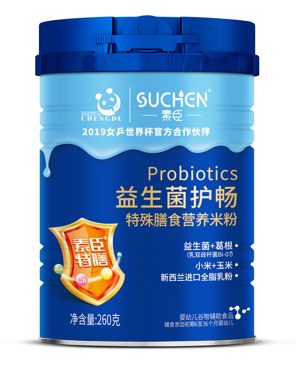 素臣益生菌護暢特殊膳食營(yíng)養米粉.jpg
