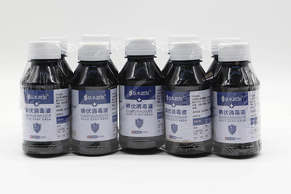 草本郡泉碘伏消毒�?00ML.jpg