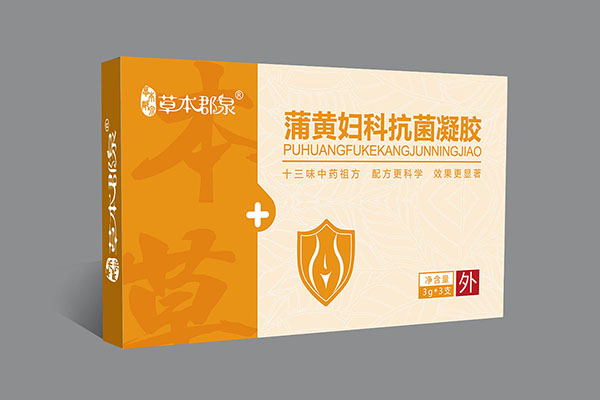 草本郡泉蒲黃婦科凝膠.jpg