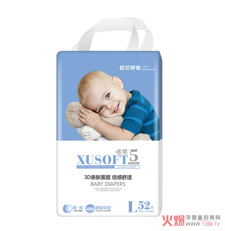 嘘爽大环腰婴儿纸尿裤L52.jpg 嘘爽大环腰婴儿纸尿裤L52.jpg