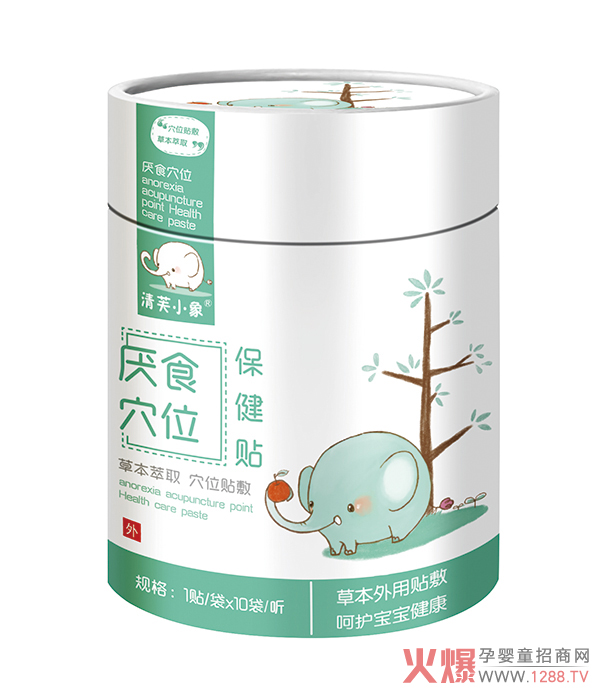 清芙小象厭食穴位保健.jpg 清芙小象厭食穴位保健.jpg