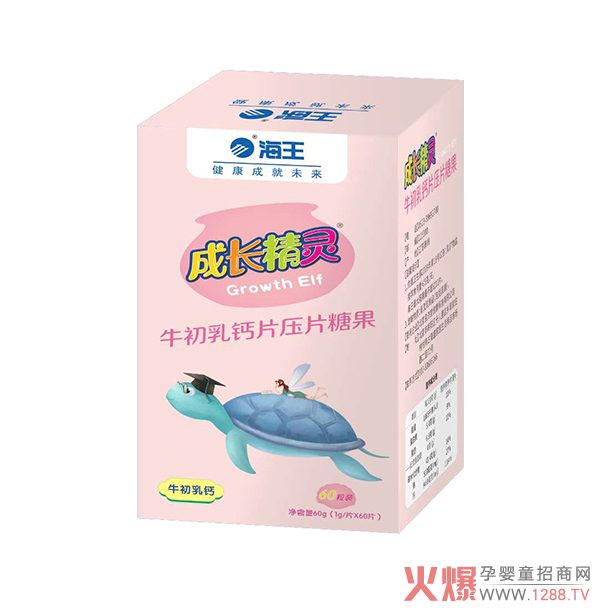成长精灵牛初乳钙片压片糖.jpg