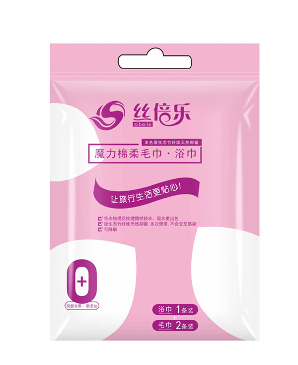 絲倍樂魔力綿柔毛巾·浴巾  (旅行裝).jpg