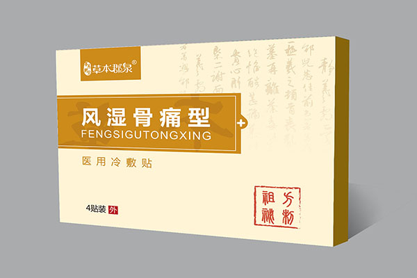 風(fēng)濕骨痛型醫用冷敷貼.jpg
