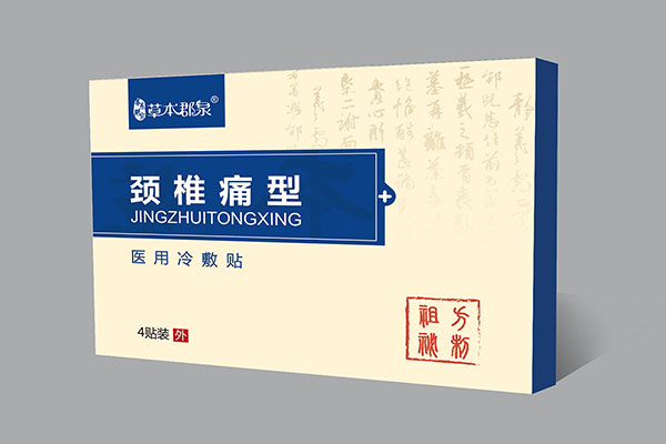 頸椎痛型醫用冷敷�.jpg