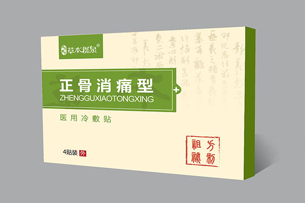 正骨消痛型醫用冷敷貼.jpg