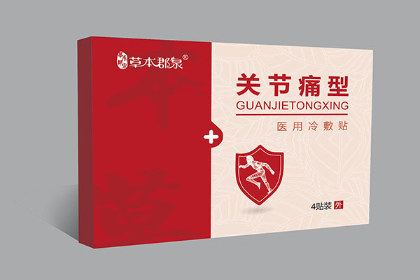 草本郡泉關(guān)節痛型醫用冷敷�.jpg