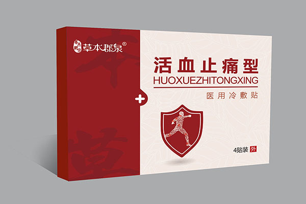 草本郡泉活血止痛型醫用冷敷貼.jpg