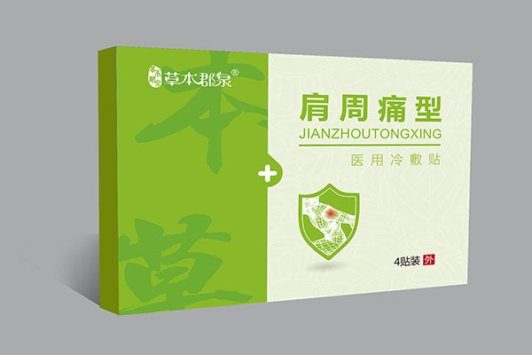 草本郡泉肩周痛型醫用冷敷�.jpg