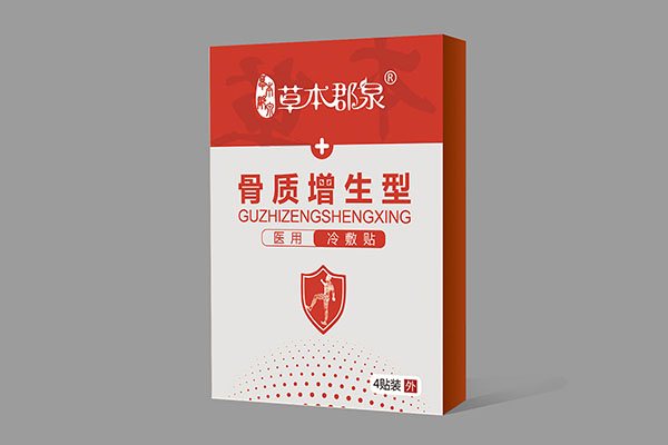  草本郡泉骨質增生型醫(yī)用冷敷貼