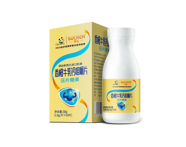 素臣香橙牛乳鈣咀嚼片.jpg