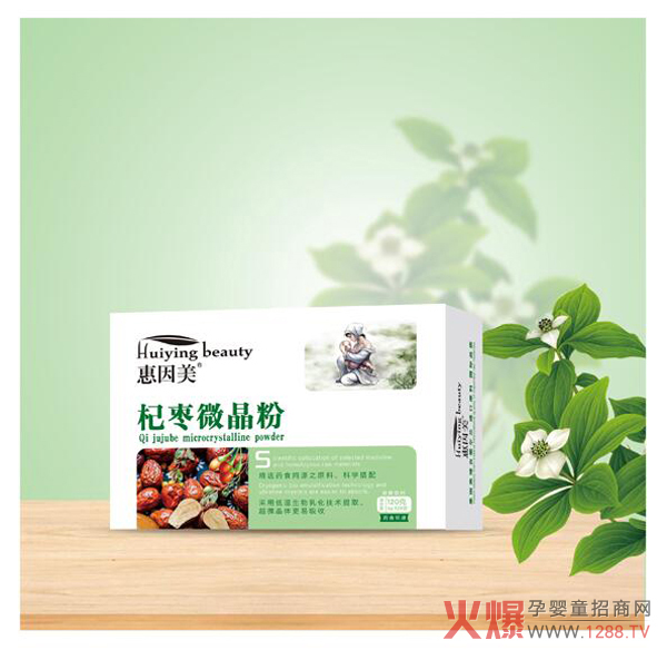 惠因美杞枣微晶粉.jpg 惠因美杞枣微晶粉.jpg