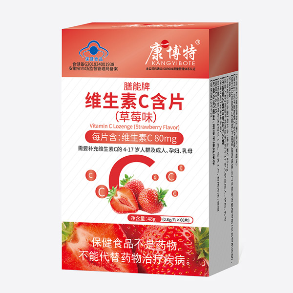  康博特膳能牌維生素C含片-草莓味盒裝