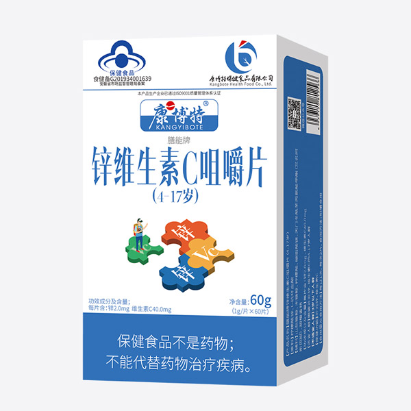  康博特膳能牌鋅維生素C咀嚼片（4-17歲）
