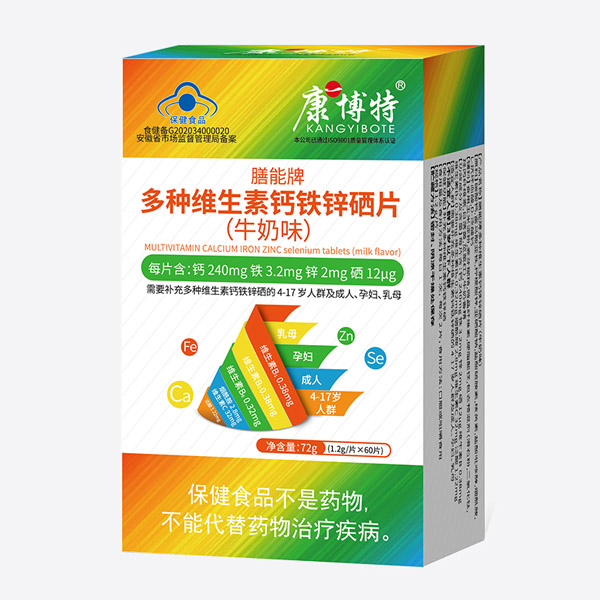  康博特膳能牌多種維生素鈣鐵鋅硒片-牛奶味