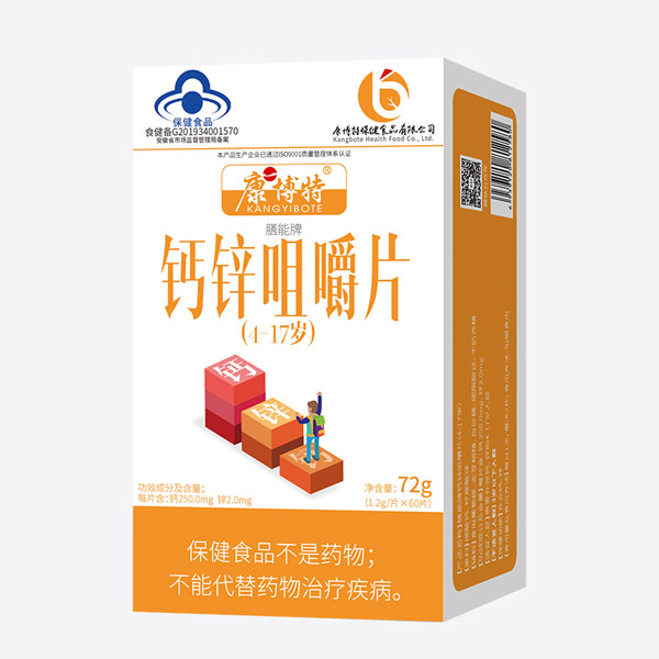 康博特膳能牌鈣鋅咀嚼片（4-17歲）