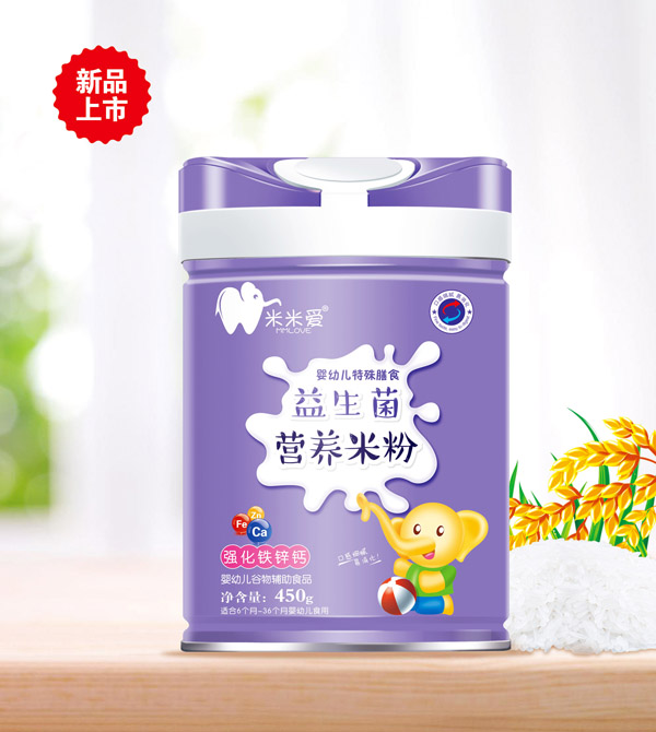  米米愛益生菌營(yíng)養(yǎng)米粉 強(qiáng)化鐵鋅鈣