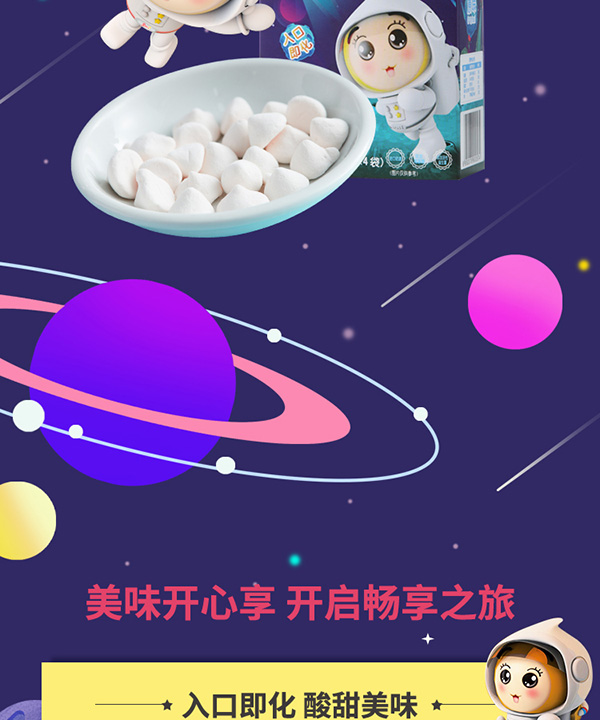  果仙多维酸奶溶豆豆7
