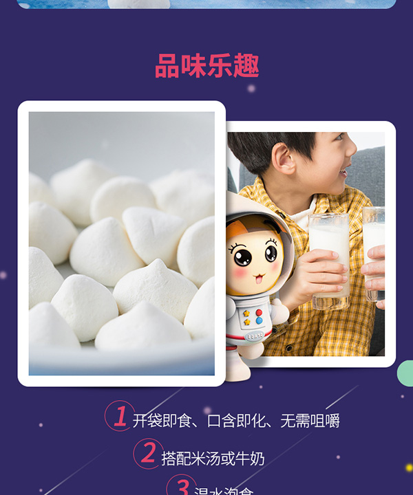  果仙多维酸奶溶豆豆15