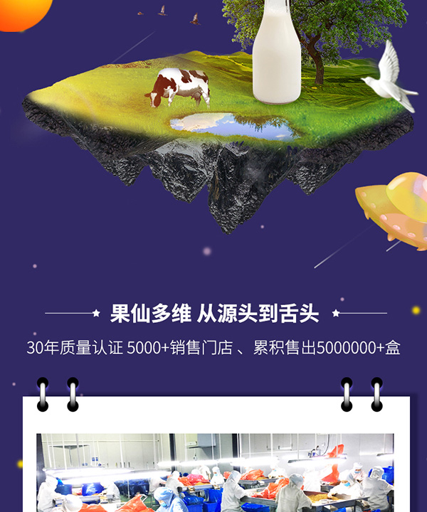  果仙多维酸奶溶豆豆10
