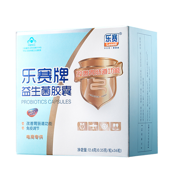 樂(lè )賽牌益生菌膠囊36粒裝.jpg