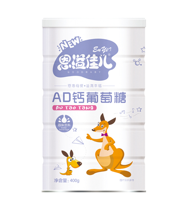    恩溢佳兒AD鈣葡萄糖 聽裝