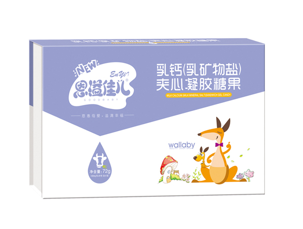 恩溢佳兒乳鈣乳（乳礦物鹽）夾心凝膠糖果