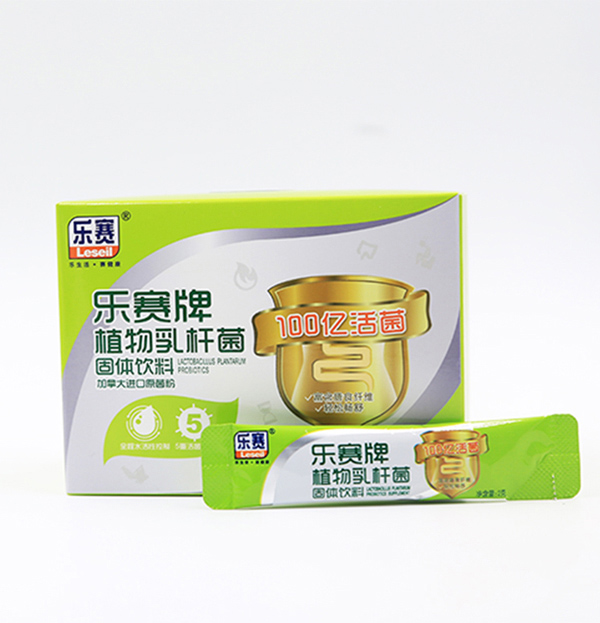  樂賽牌植物乳桿菌固體飲料