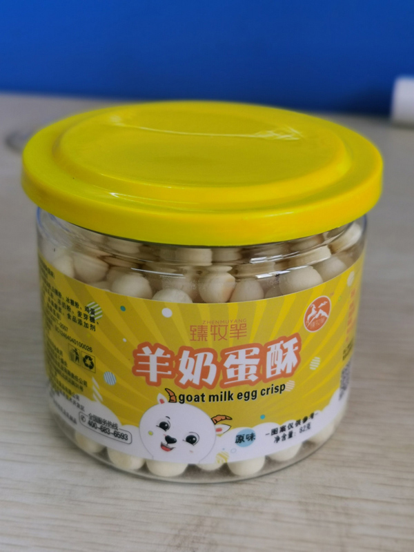 臻牧羊羊奶蛋酥.jpg