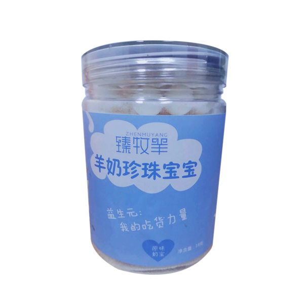臻牧羊羊奶珍珠寶寶.jpg