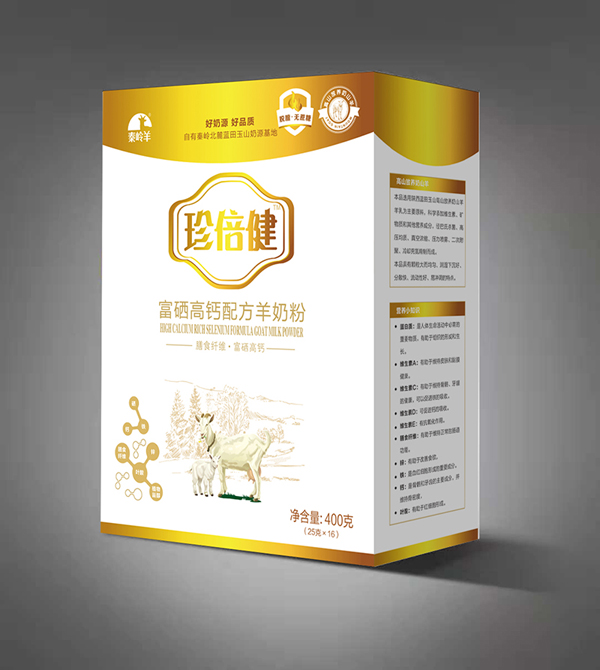 秦嶺羊珍倍健富硒高鈣配方羊奶粉.jpg