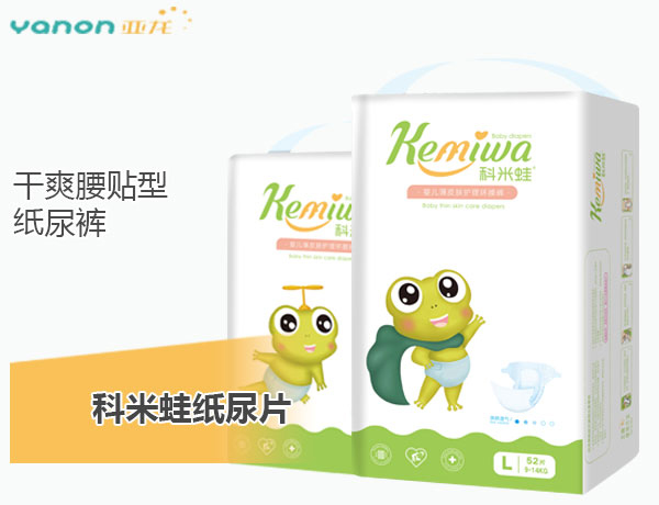 科米蛙婴儿纸尿裤.jpg 科米蛙婴儿纸尿裤.jpg