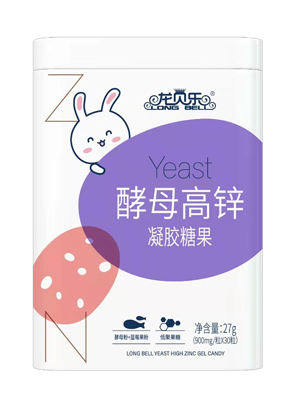 龍貝樂(lè )酵母鋅凝膠糖果.jpg