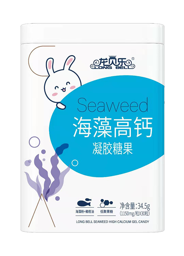   龙贝乐海藻粉高钙凝胶糖果