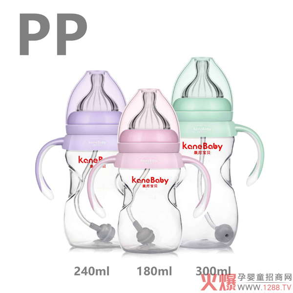 康尼寶貝寬口收腰型PP奶瓶系列.jpg 康尼寶貝寬口收腰型PP奶瓶系列.jpg