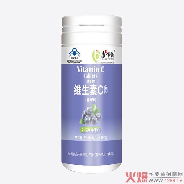 康博特膳能牌維生素C含片-藍莓.jpg 康博特膳能牌維生素C含片-藍莓.jpg