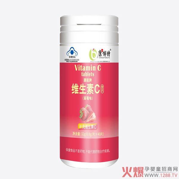 康博特膳能牌維生素C含片-草莓.jpg 康博特膳能牌維生素C含片-草莓.jpg